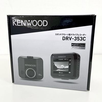 【中古】【未使用】【在庫有り/出荷可能】ケンウッド/ KENWOOD スタンドアローン型ドライブレコーダー DRV-353C ドラレコ