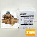 【中古】【未使用】兼工業 KR-20ME 呼び径20mm 水道用 減圧弁 一般用 KRME型