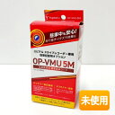 【中古】【未使用】yupiteru/ユピテル 駐車監視用 電源直結コード OP-VMU5M ※対応機種を必ずご確認ください。