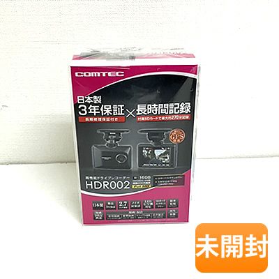 【中古】【未開封】COMTEC/コムテック GPS搭載 高性能ドライブレコーダー HDR002 200万画素 Full HD