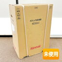【中古】【未使用】リンナイ/Rinnai 20号 ガスふろ給湯器 本体 RUF-K206SAW(A)-15A LPガス LPG プロパンガス エコジョーズ