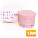 【中古】【未使用/2024年2月1日リニューアル発売】POLA/ポーラ ザ ハンドクリーム N 100g