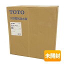 【中古】【未開封品】TOTO 小型電気温水器 REKB12A22 本体のみ 湯ぽっと パブリック飲料 洗い物用 約12L AC200V 据え置きタイプ 先止め式