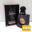 【中古】【未使用】YSL/イヴ・サンローラン ブラック OP オピウム オーデパルファム 30ml <香水> イブ サンローラン