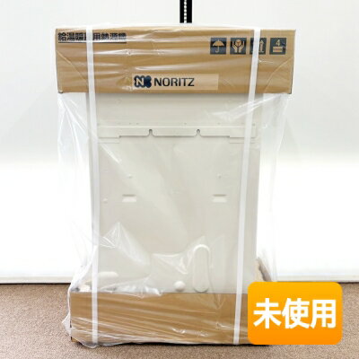 楽天市場】ガス給湯器 中古 エコジョーズの通販 楽天市場】ガス給湯器 中古 エコジョーズの通販