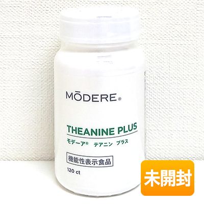 【中古】【未開封】MODERE/モデーア テアニン プラス 120粒 期限2024年11月