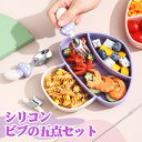 プレート セット 出産祝い 女の子 男の子 キッズ 食器 離乳食 食器セット ベビー食器 お食事グッズ お食事セット ベビーギフト お食い初め ベビー食器セット 離乳食 赤ちゃん 吸盤付き 食器セット 5点 出産祝い お食事プレート 食洗機対応 吸盤付き ギフト 女の子 男の子