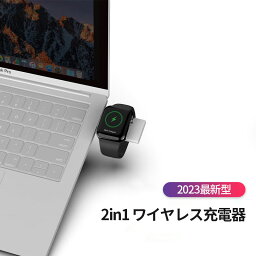 ワイヤレス充電器 急速 折りたためる iphone 持ち運びに便利 USBポート スマートフォン 2in1 充電可能 充電スタンド 無線充電 携帯電話 腕時計 同時充電