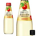 アサヒビール ニッカ弘前 生シードル スイート 200ml瓶 (4904230013846)