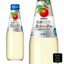 アサヒビール ニッカ弘前 生シードル ドライ 200ml (4904230013860)