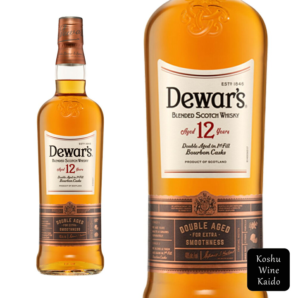 サッポロビールデュワーズ 12年 (5000277002450)【蒸留酒/ウィスキー】