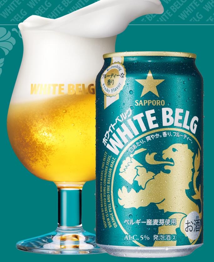 サッポロビールホワイトベルグ 350ml 6P×4(4901880874858)