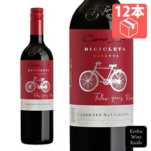 三井物産流通グループコノスル カベルネ・ソーヴィニョンビシクレタ・レゼルバ×12本(4955069001238)
