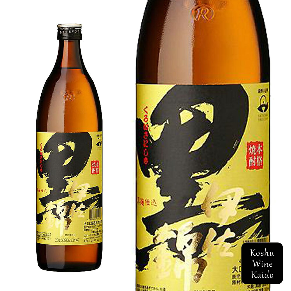 大口酒造黒伊佐錦 25° 芋 瓶 900ml(4992283002146)【芋焼酎/蒸留酒】(4)