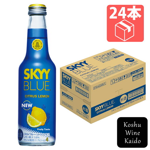 CAMPARI JAPANスカイブルー シトラスレモン×24本(4570040880017) CAMPARI JAPANスカイブルー シトラスレモン×24本(4570040880017)