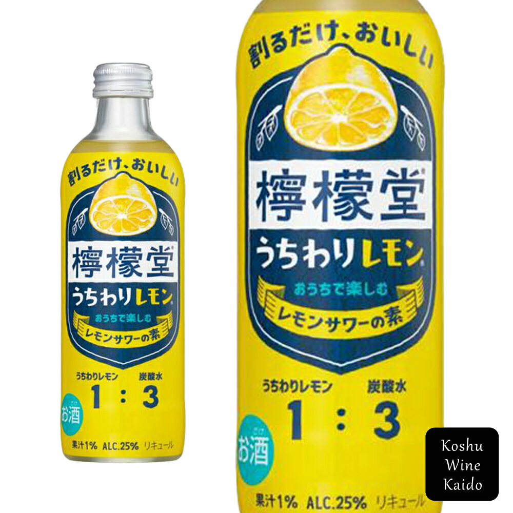 コカ・コーラ檸檬堂　うちわりレモン　300ml瓶(4902102145527)