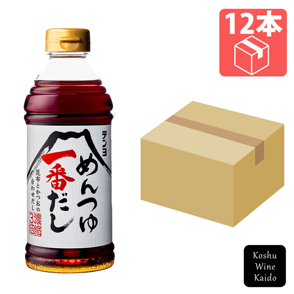 テンヨ武田めんつゆ一番だし　500ml×12本 (4902057217522)【調味料/だしつゆ/めんつゆ】