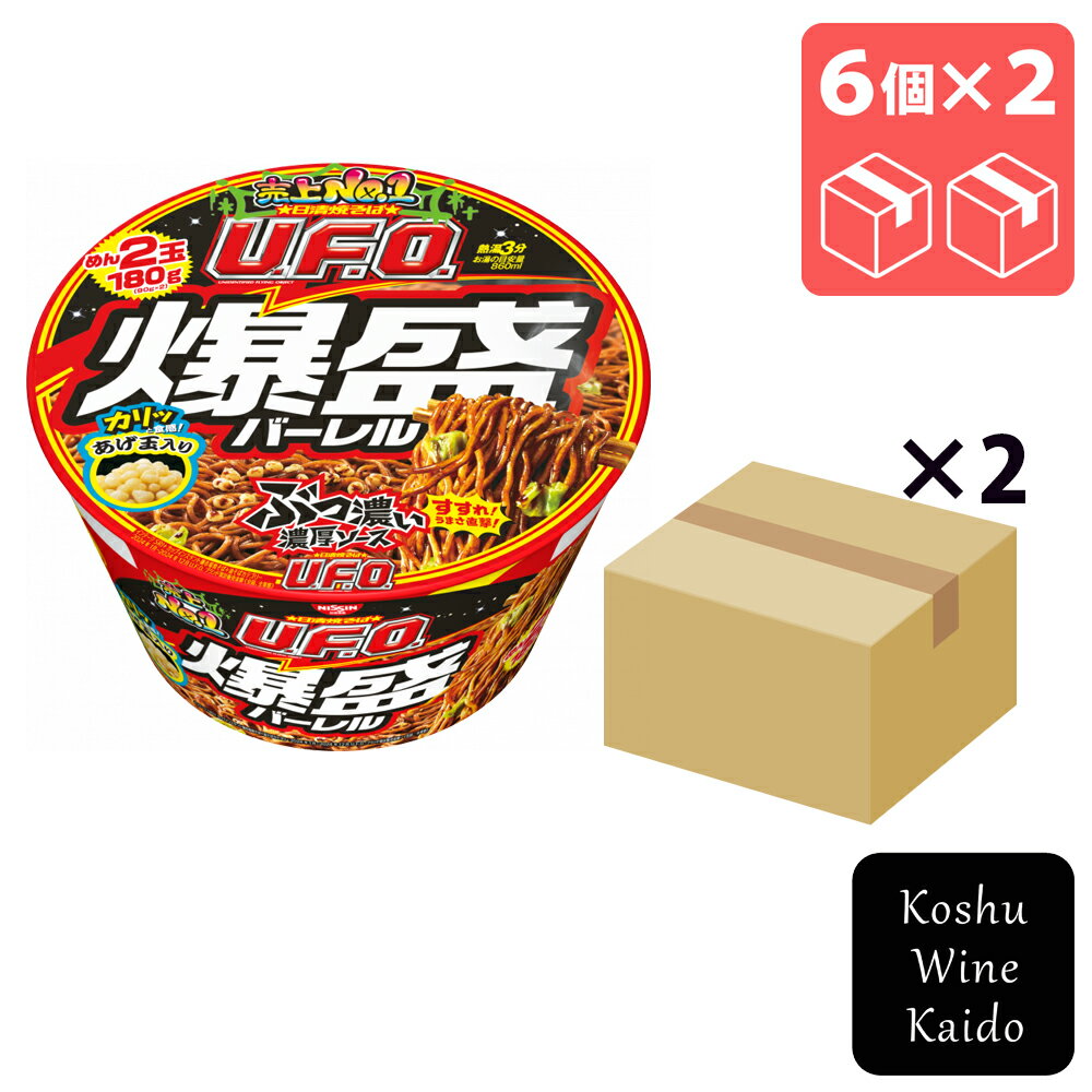 日清食品日清焼そばU.F.O.爆盛バーレル×12個(4902105267349)【インスタント食品/カップ焼きそば】