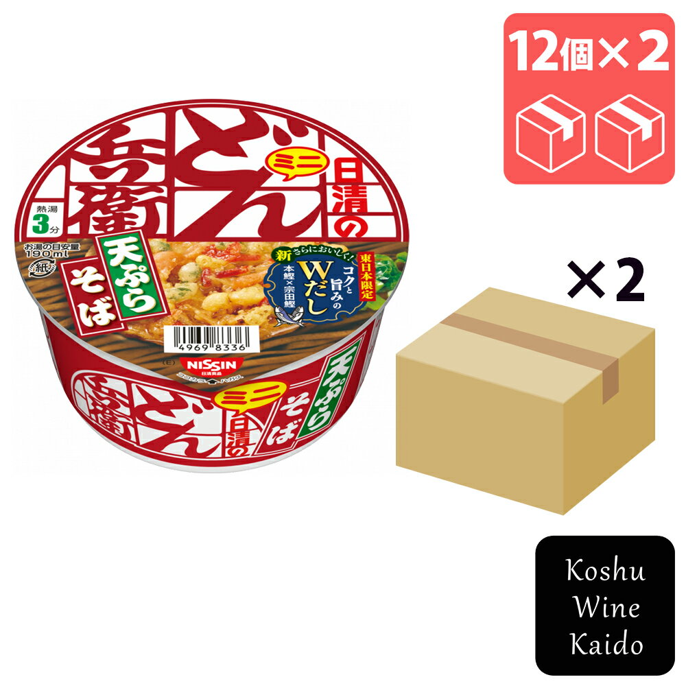日清食品日清のどん兵衛 天ぷらそばミニ[東]×24個(49698336)【インスタント食品/カップそば】