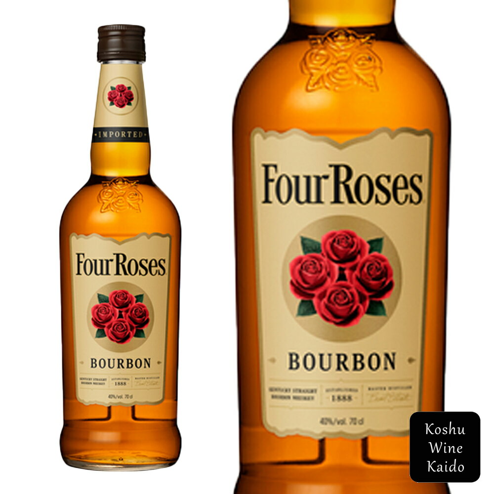キリンビールフォアローゼズ 700ml(4901411070766)【蒸留酒/バーボン/ウィスキー】