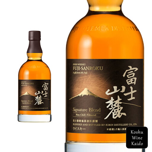 キリンビールキリンウイスキー 富士山麓 Signature Blend(シグニチャーブレンド)(4901411070827) キリンビールキリンウイスキー 富士山麓 Signature Blend(シグニチャーブレンド)(4901411070827)