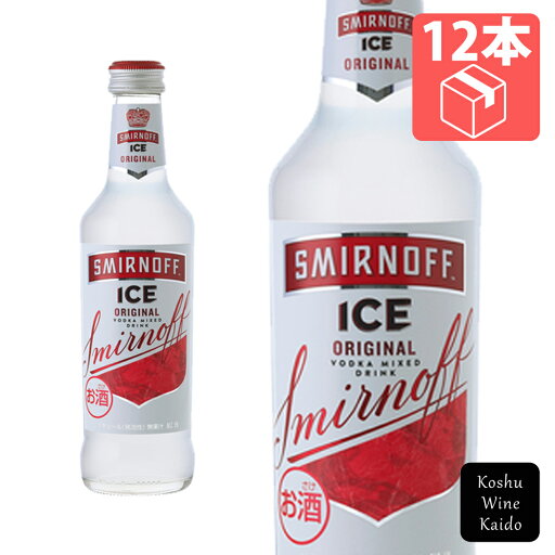 キリンビールスミノフアイス 275ml×12本(5410316982061) キリンビールスミノフアイス 275ml×12本(5410316982061)