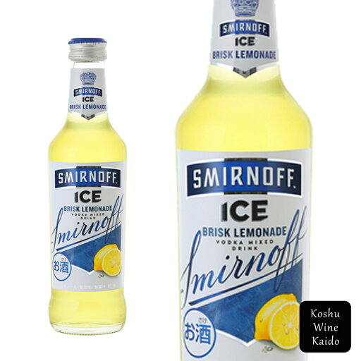 キリンビールスミノフアイス ブリスクレモネード 275ml(4901411050355) キリンビールスミノフアイス ブリスクレモネード 275ml(4901411050355)