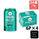 キリンビールSPRING VALLEY BREWERYJAPANエール 香 350ml 6P×4(4901411142258)