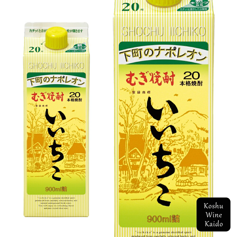 三和酒類株式会社いい