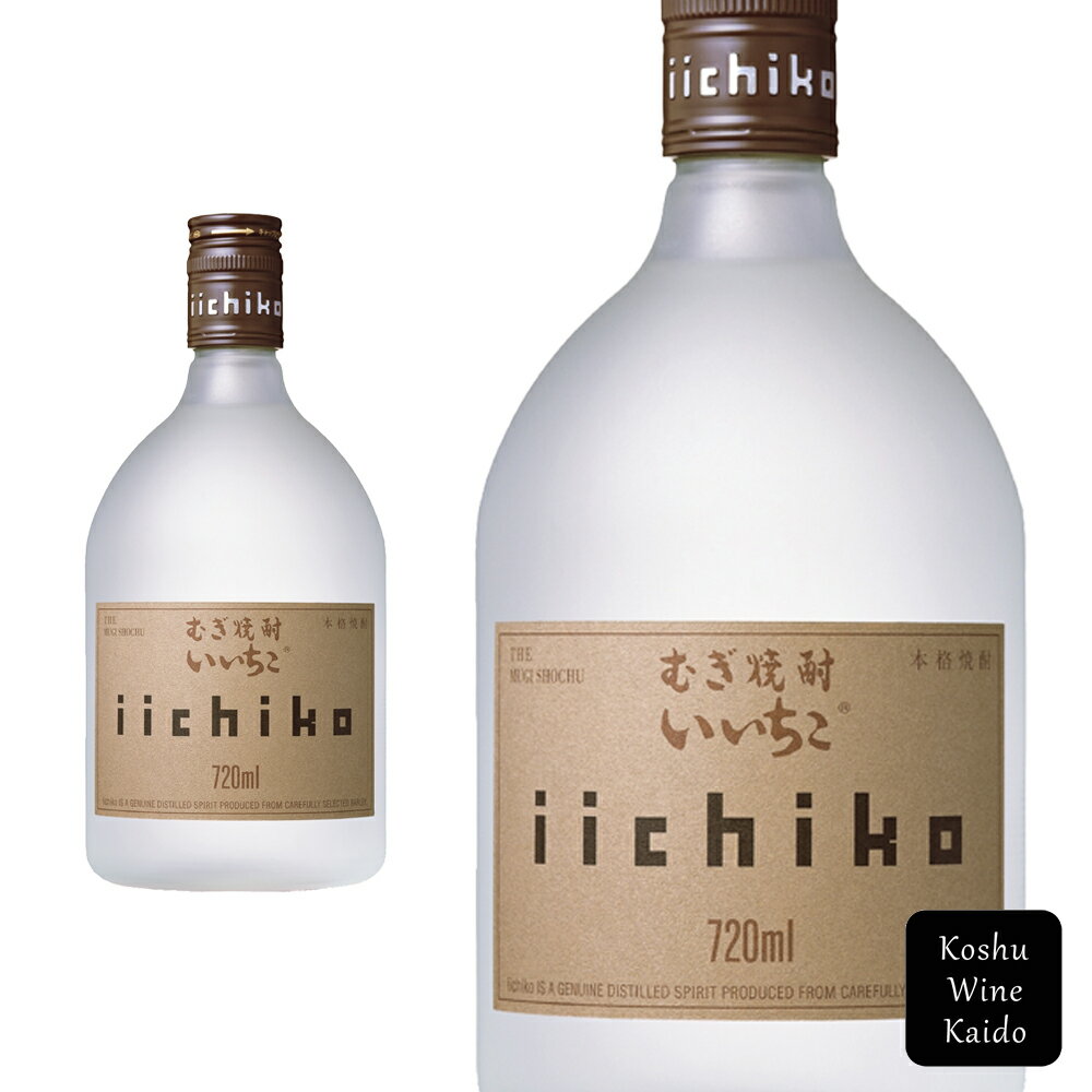 三和酒類株式会社いい