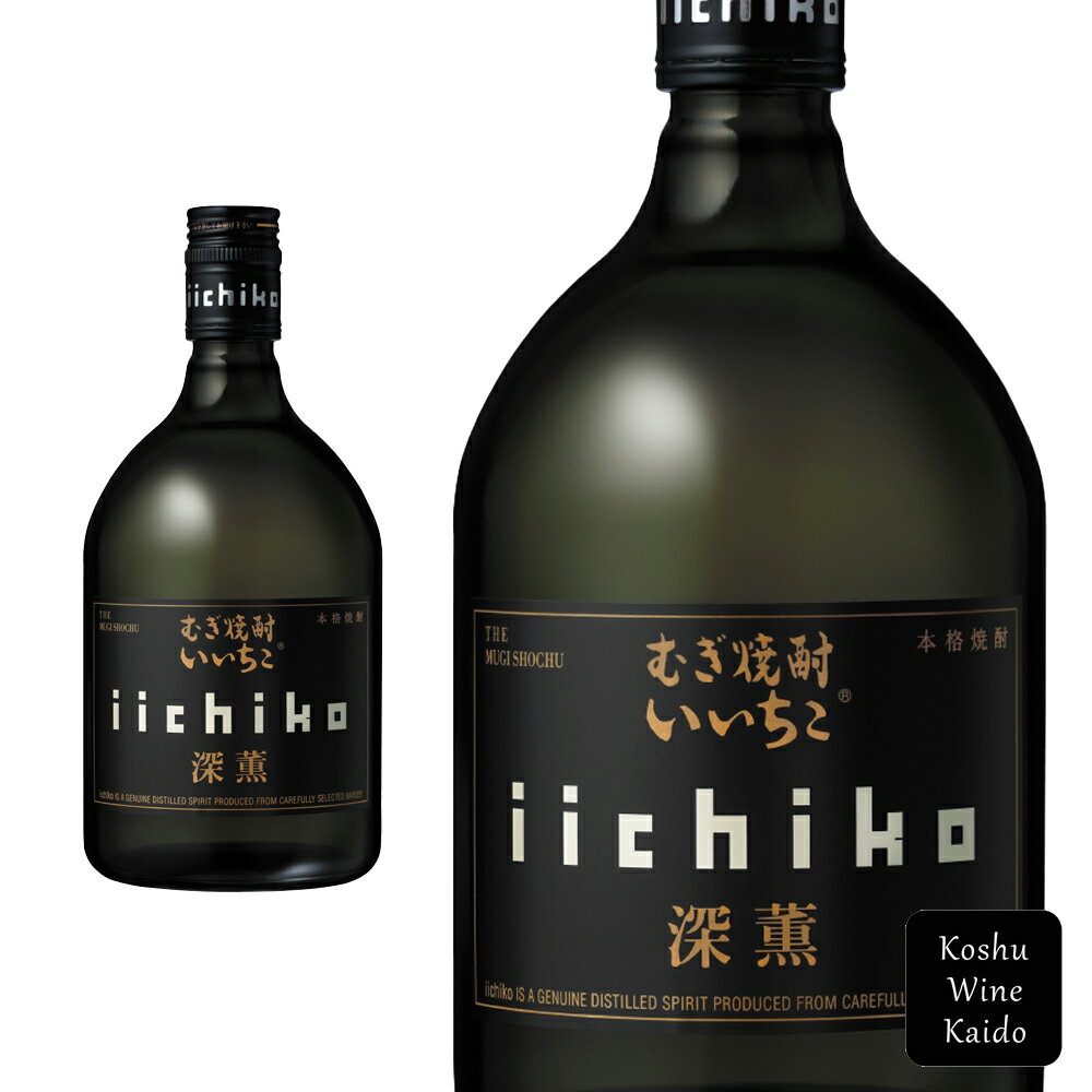 三和酒類株式会社いい