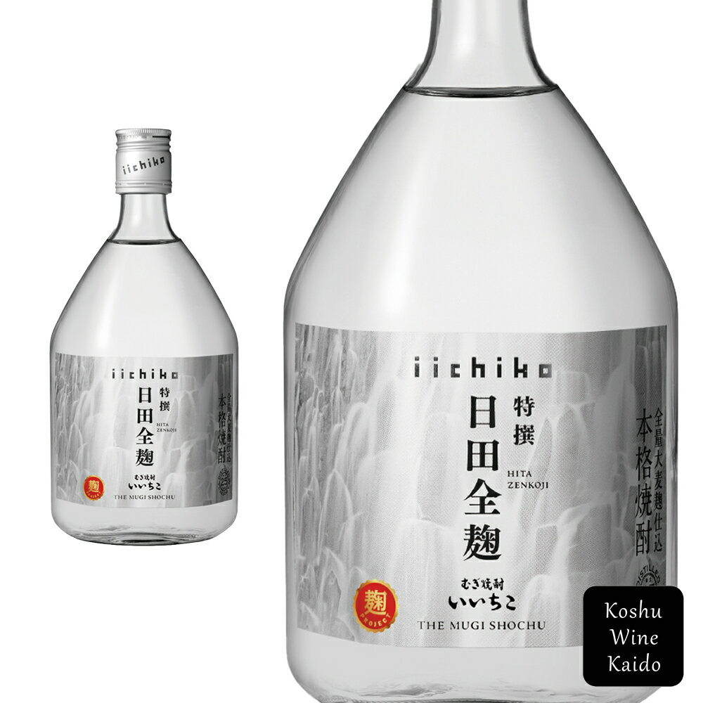 三和酒類株式会社特撰