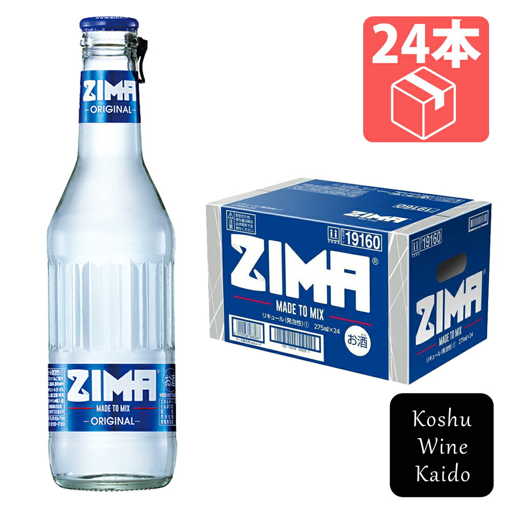 白鶴酒造ZIMA Bottle 275ml×24本(5010038488270)【リキュール(発泡性)/低アルコール飲料】