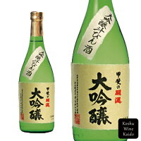 甲斐の開運(井出醸造店)甲斐の開運 大吟醸斗びん酒 720ml (4936920010064) (D3)