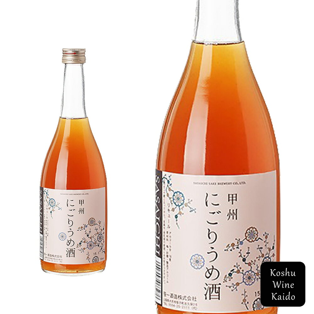 楽天甲州ワイン街道　楽天市場店笹一酒造 甲州にごりうめ酒 720ml （4991997063276）【梅酒】