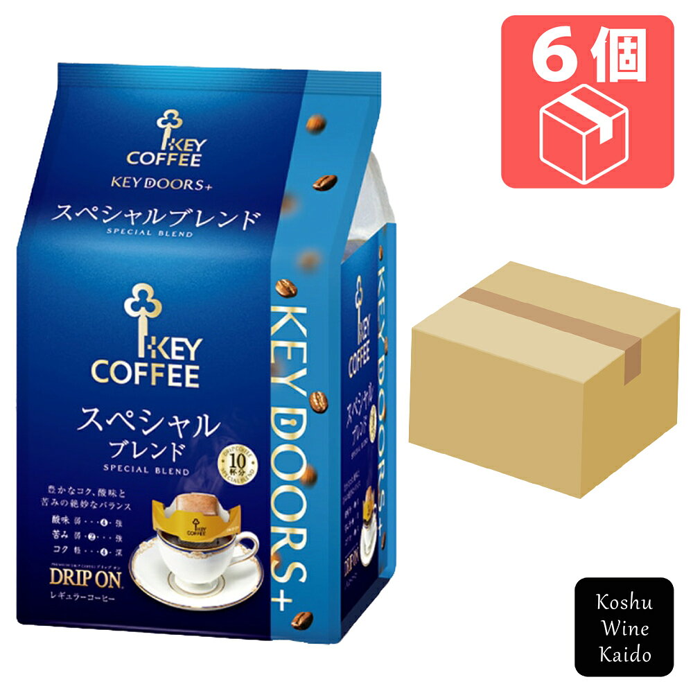キーコーヒーKEY DOORS+ドリップ オンスペシャルブレンド 8g×10P×6個(4901372286541)