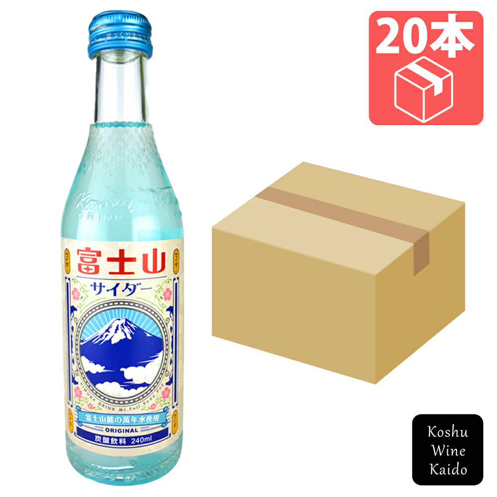 木村飲料富士山サイダー 瓶 240ml×20本(4972842470609)のサムネイル