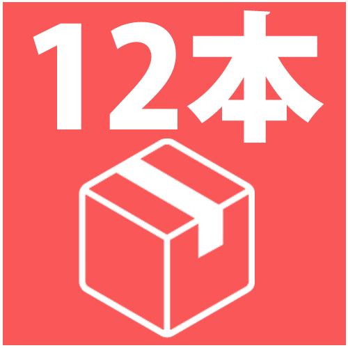 ロゼ缶ワイン 12本入モンデ酒造プティモンテリア ロゼスパークリング 290ml缶×12本 (4964044043408) スパークリングワイン ギフト