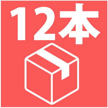 キャッシュレスで5％還元 ☆☆ケース販売で300円お買い得!!原茂ワイン原茂ブラン 750ml×12本（ケース）※送料無料(沖縄・離島を除く）