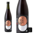 マルスワイン(本坊酒造)上等梅酒 黒糖 720ml(4976881701663)