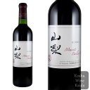 赤ワイン 岩崎醸造 ホンジョー マスカット・ベリーA 山梨 720ml (4930434000337)