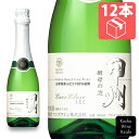 マンズワイン 勝沼ワイナリー