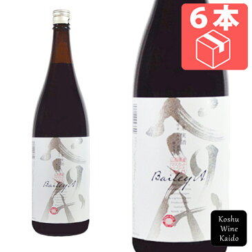 一升瓶 ☆☆ケース販売で300円お買い得!! 一升瓶ワイン モンデ酒造ベリーA 1800ml(一升)×6本(ケース)※送料無料(沖縄・離島を除く) (4964044041367)