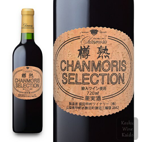 Ĺý磻ʥ꡼ îϥꡦ쥯() 720ml (4524919301158) (D3)