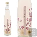 ロゼワイン 白百合醸造ロリアン さくらのワイン500ml☆お取り寄せ品 (4997659325379) (D3)