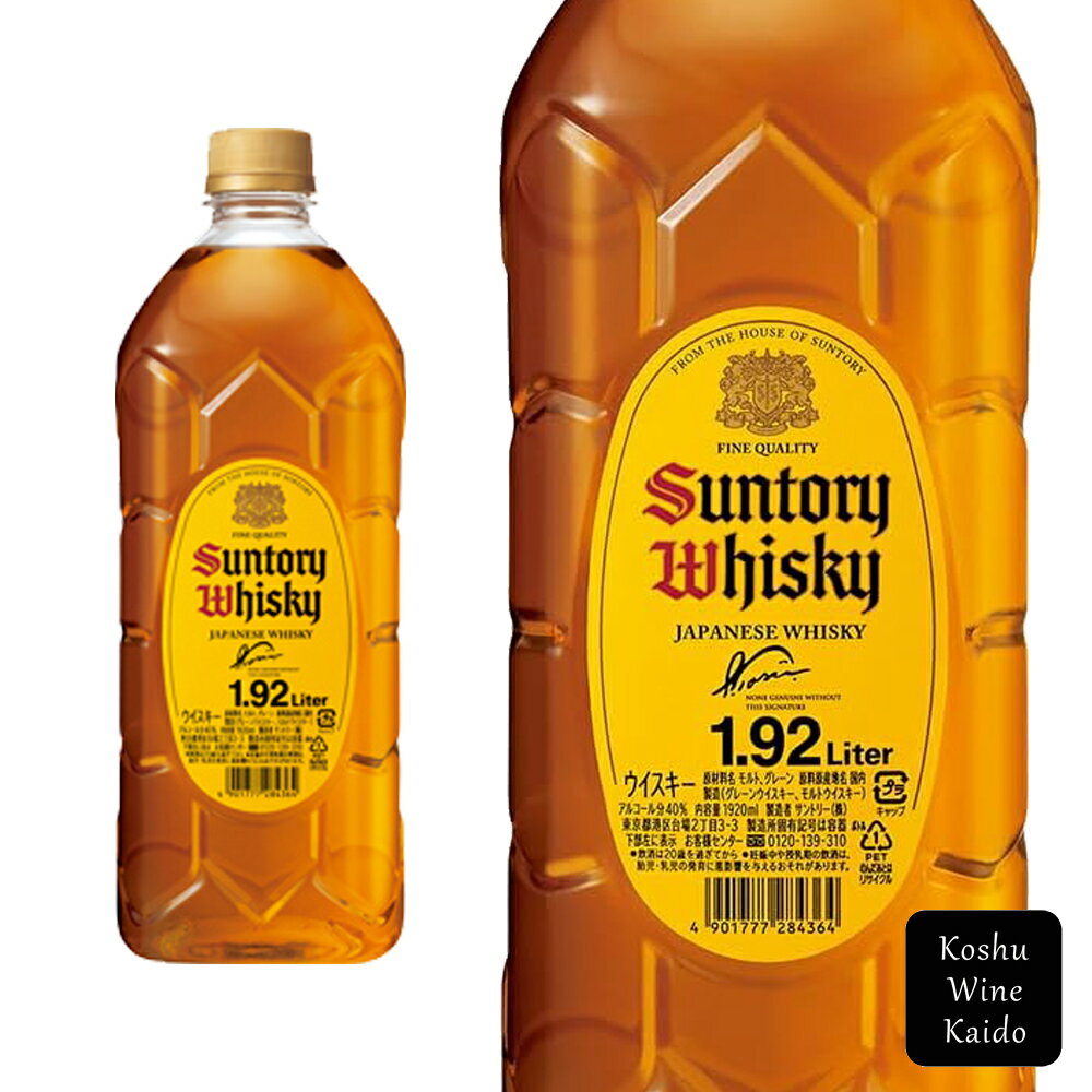 サントリーサントリーウイスキー角瓶 ジャンボボトル 1920mlペット(4901777284364)【蒸留酒/ジャパニーズウィスキー】