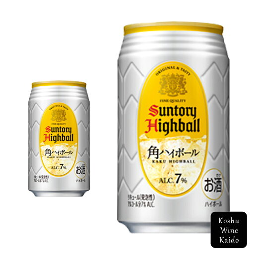 サントリー角ハイボール 350ml(4901777201439) サントリー角ハイボール 350ml(4901777201439)