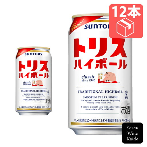 サントリートリス ハイボール 350ml×12缶(4901777212008) サントリートリス ハイボール 350ml×12缶(4901777212008)