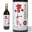 蒼龍葡萄酒無添加 赤わいん「甘口」 720ml (4944226720150) 国産ワイン
ITEMPRICE