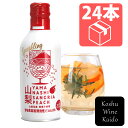 武田食品 サングリア山梨サングリアスパークリング ピーチ 290ml 24本 (4964044050772)山梨 ワイン 缶ワイン 山梨ワイン 白ワイン 甘口 国産ワイン 甲州ワイン ピーチ 国産 白